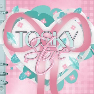 Telegram profile photo for TOSKY STORE, CLOSE! ♥︎