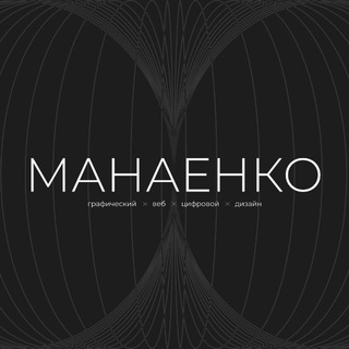 Telegram profile photo for Агентство диджитал-дизайна