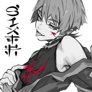 Telegram profile photo for аля👹