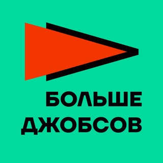 Telegram profile photo for Больше джобсов