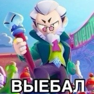 Telegram profile photo for Brawl Stars CF