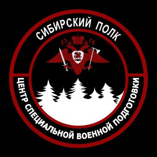 Telegram profile photo for Сибирский Полк