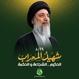 Telegram profile photo for منظمة بدر _الرصافة الثانية