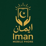 Telegram profile photo for Iman.mobiles