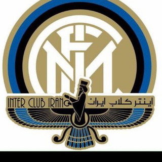 Telegram profile photo for Inter Club Iran
