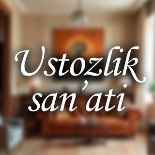 Telegram profile photo for USTOZLIK SANʼATI