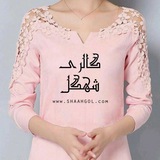Telegram profile photo for گالری شومیز شهگل / ارسال رایگان