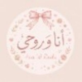 Telegram profile photo for أنا وروحي