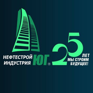 Telegram profile photo for Строительная компания ООО "Нефтестройиндустрия-Юг"