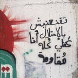 Telegram profile photo for عُد إلى الله 🇵🇸|🇸🇾