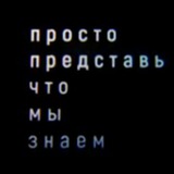 Telegram profile photo for ППЧМЗ