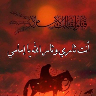 Telegram profile photo for " كلامكم نور" 🏴