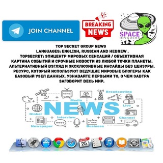 Telegram profile photo for Telegram channel: Top The Insider news about everything