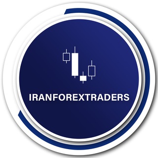 Telegram profile photo for IRANFOREXTRADERS