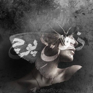 Telegram profile photo for ذِهـ،نِ پــوچْ؛