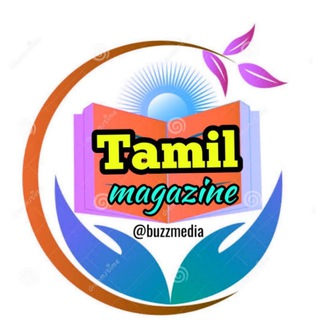 Telegram profile photo for Tamil Magazine 📚( தமிழ் வார இதழ் மற்றும் மாத இதழ்)