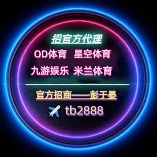 Telegram profile photo for 官方招商-彭于晏