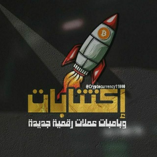 Telegram profile photo for بامبات الخليج العربي للاستثمار بالعملات الرقمية