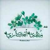 Telegram profile photo for ☘منتدى أفـكـاري