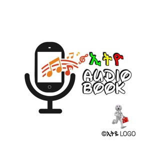 Telegram profile photo for ኢትዮ audio book 🗣