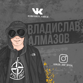 Telegram profile photo for Almazov_shop_official