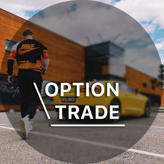 Telegram profile photo for Option Trade | Бинарные опционы 📈