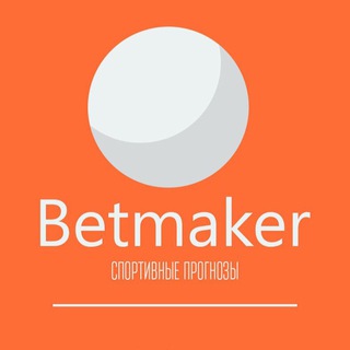 Telegram profile photo for Betmaker