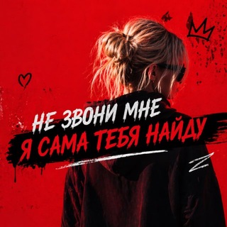 Telegram profile photo for Привет, что делаешь?
