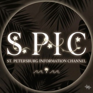 Telegram profile photo for SPIC | St. Petersburg Information Channel
