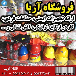 Telegram profile photo for HSEArya_PPE