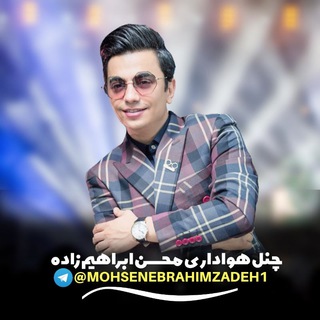 Telegram profile photo for Mohsen Ebrahimzadeh