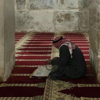 Telegram profile photo for Quran | قرآن - اذكار - ادعية