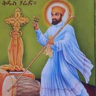 Telegram profile photo for መንፈሳዊ ፊልምና ሌሎች ቁምነገሮች