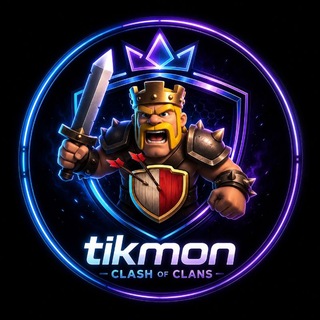 Telegram profile photo for کلش اف کلنز clash of clans تیکمون