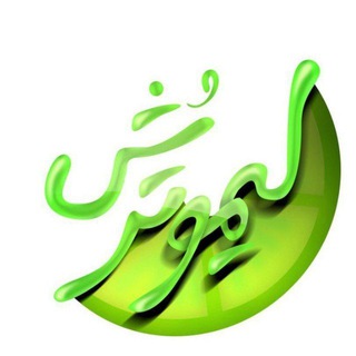 Telegram profile photo for لیموترش | آموزش و مشاوره کنکور