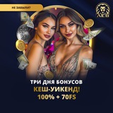 Telegram profile photo for Игровые автоматы Сейфы 777 играть бесплатно с бонусными играми