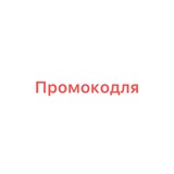 Telegram profile photo for Промокодля