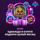 Telegram profile photo for Изучение истории заносов для выбора стратегии