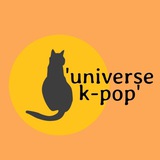 Telegram profile photo for 'UNIVERSE K-POP' (Информация)