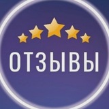Telegram profile photo for Отзывы на уроки английского с Марией Захаровой