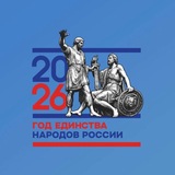 Telegram profile photo for Отдел культуры местной администрации Терского муниципального района