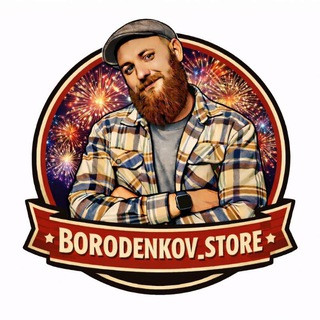Telegram profile photo for BORODENKOV STORE