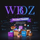Telegram profile photo for розыгрыши WB/OZON