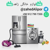 Telegram profile photo for لوازم خانگی زاهد