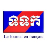 Telegram profile photo for Télévision nationale du Cambodge, en français