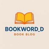 Telegram profile photo for Bookword.D📖📚