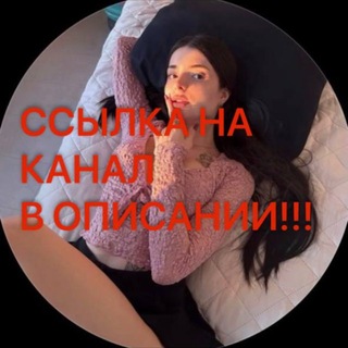 Telegram profile photo for 🕊 Переходник 🔆