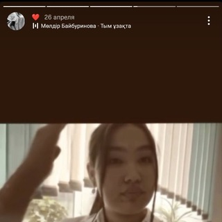 Telegram profile photo for жүн жүн чүпәтәй