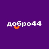 Telegram profile photo for Добровольцы Костромской области