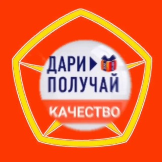 Telegram profile photo for ЗНАК КАЧЕСТВА КАНАЛ
